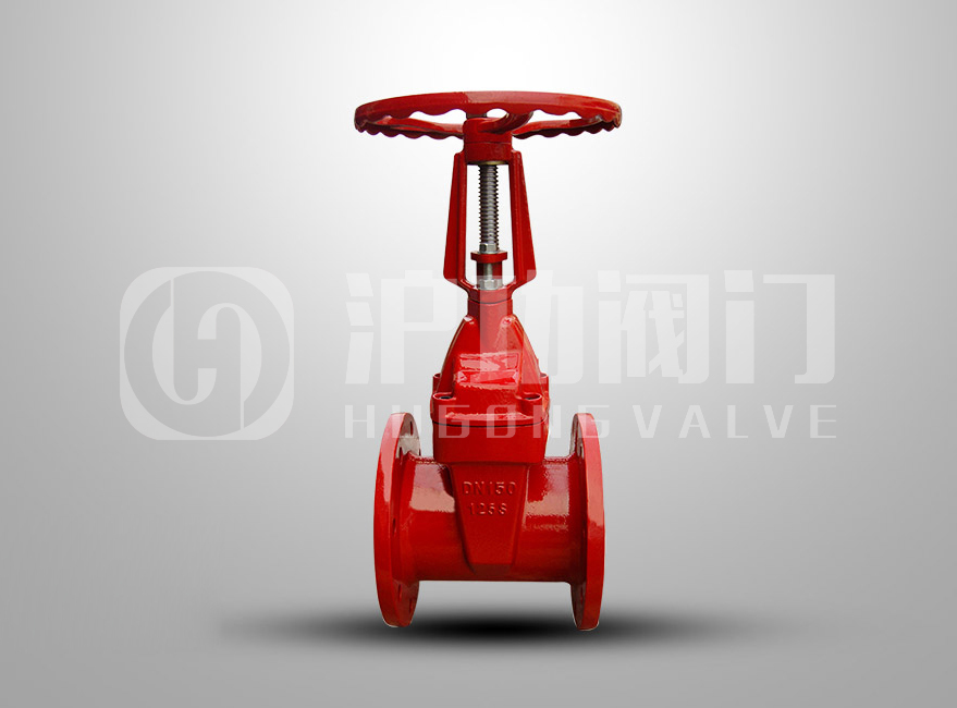 消防專(zhuān)用明桿彈性座封閘
